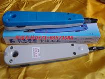 JPX122 Tianle card wire cutter Tianle card connecting tool Tianle card knife Tianle card connecting tool Tianle wire gun