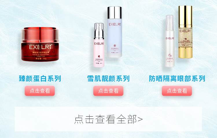 萱 Cửa hàng hàng đầu chính thức nguyên chất Hoa hồng cơ tuyết dạng lỏng nền trắng tự nhiên không tẩy trang mỹ phẩm Xuanzi - Nền tảng chất lỏng / Stick Foundation kem nền cho da dầu