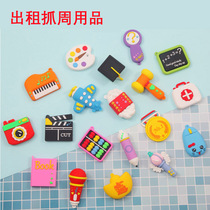 Rental baby one year old scratch weekly supplies grab week rental soft rubber grab week props grab suit