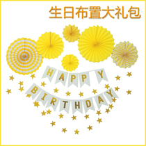 One-year-old baby grabbing week birthday arrangement theme party banner pull flag flag 100 days draw background wall decoration