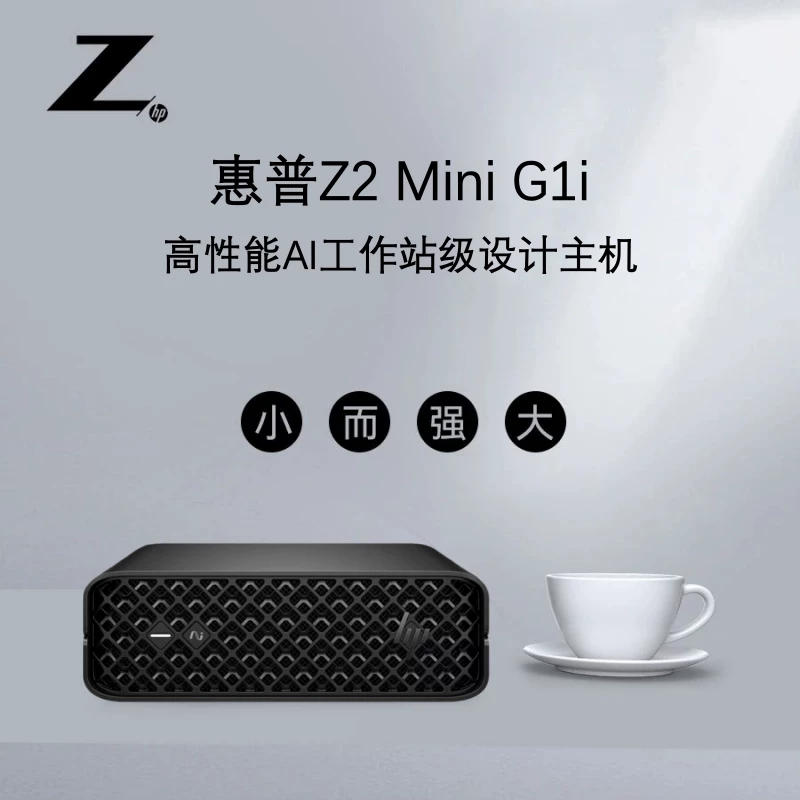 HP/HP Z2 G9 Mini small mini desktop graphic design drawing workstation AI computer host