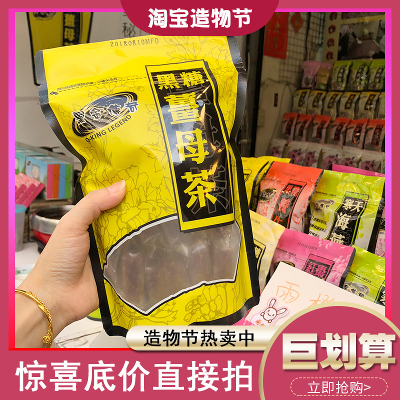 Taiwan Tamsui Old Street Black Gold Legend Brown Sugar Ginger tea Red Dates and Longan 420g Aunt Moonzi Brown Sugar ginger Tea