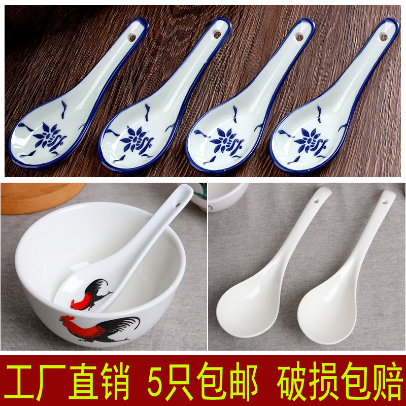 Antique nostalgic ceramic blue and white soup spoon rooster soup spoon spoon pure white coffee straight curved spoon Suitable for household sugar water shop