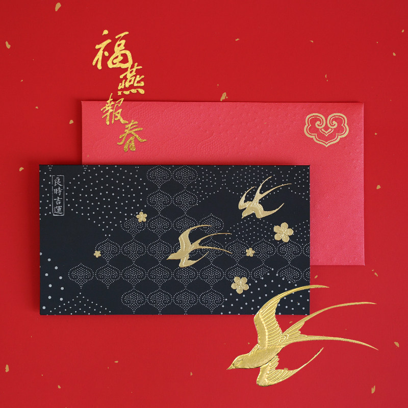 Byears White Night Original Auspicious Cloud Ruyi Black National Wind Mid-Autumn Festival Thanks Card Chinese Blessing Business Set