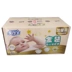 Trang chủ Depot Gold Tã đầy đủ lõi Plus XXL100 Viên nén Tã trẻ em XXL 100 Hộp - Tã / quần Lala / tã giấy
