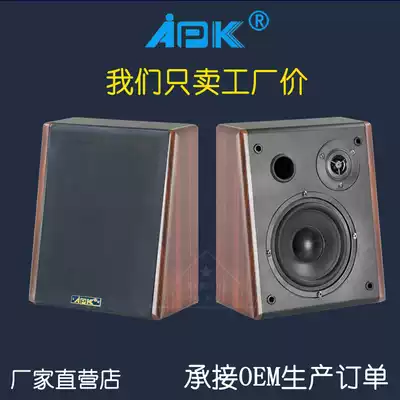 Factory wooden speaker constant pressure power amplifier classroom speaker multimedia speaker wall speaker