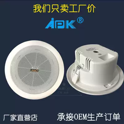 Manufacturers 3W fire horn ceiling horn ceiling horn ceiling audio