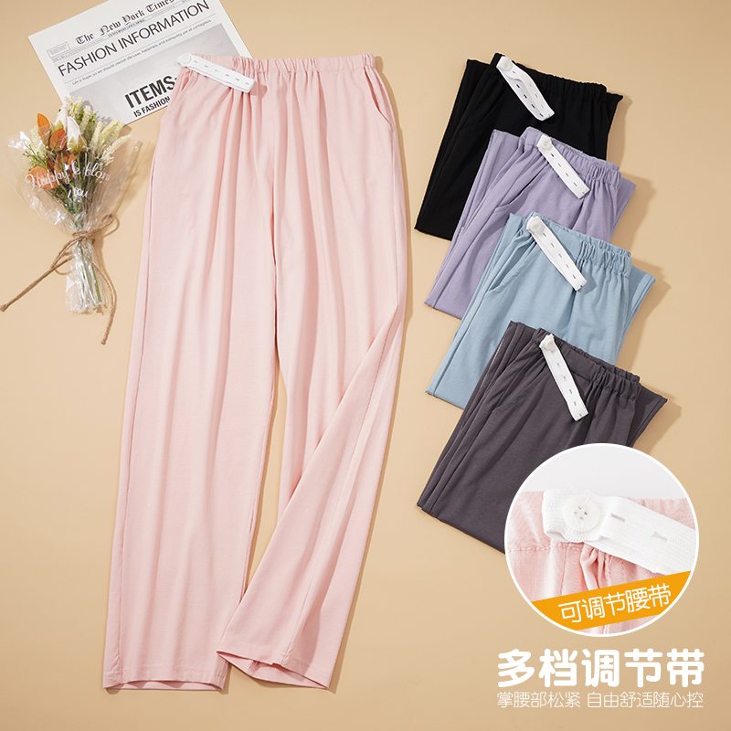 Pure Cotton Comfortable Maternity Home Sleep Pants, Non-Tight on the Belly, Adjustable, Thin for Summer, Postpartum Belly Support Pants for External Wear