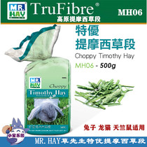 MR. HAY grass preferred Timothy 500g rabbit Chinchilla guinea pig HAY grass MH06