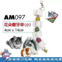 Flowers are curious to grind teeth and can hang volcanic stone plus calcium cat rabbit Holland pig grinding toy AM097