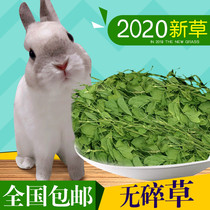 21-year stubble alfalfa fresh hay rabbit Chinchilla Dutch pig feed food forage 1kg