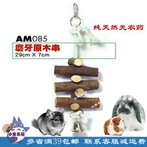 Pet-link Grinding Teeth Line Bite Wooden Line Dragon Cat Rabbit Squirrel Dutch Pig Pet Supplies AM085