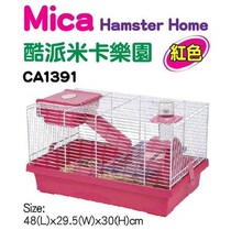 UK Imports Cool Pie Hamster Golden Silk Bear Flowers Sage Hedgehog Honey Bag LUXURY OVERSIZE DIY60 BASE CAGE