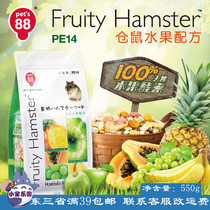Harda Fruit Harden Harden Nutritious Staple Food 550g Harden Feed PE14 with multiple fruit dry