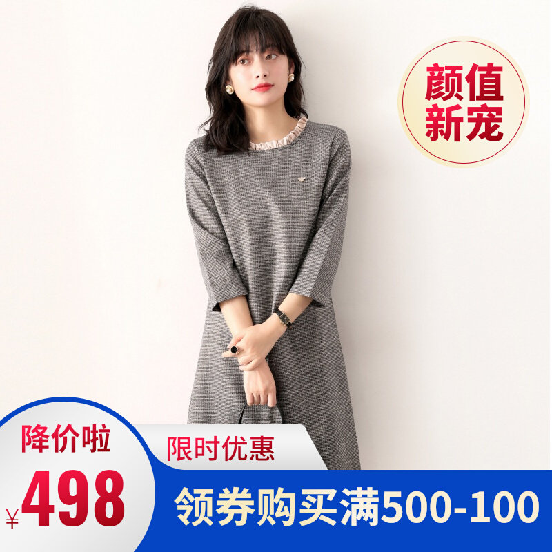 Sandro Svpr small fragrant style houndstooth dress women's early autumn 2022 new small French light luxury