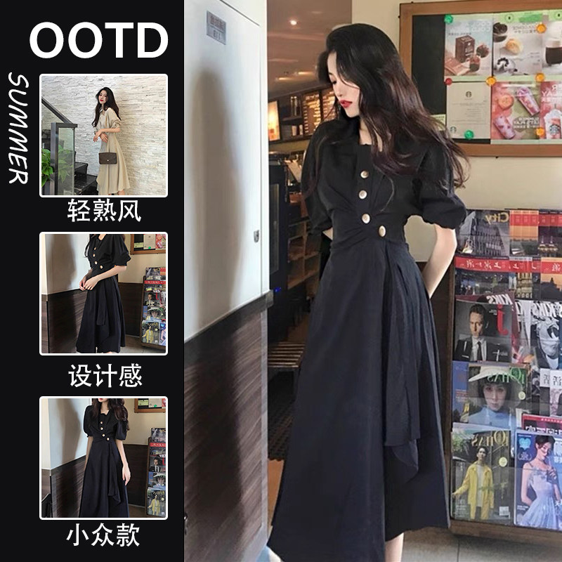 Sandro Svpr Irregular Ocean Dress Woman 2022 Summer New Style Advanced Sensation Bubble Sleeve Tea Hysteria