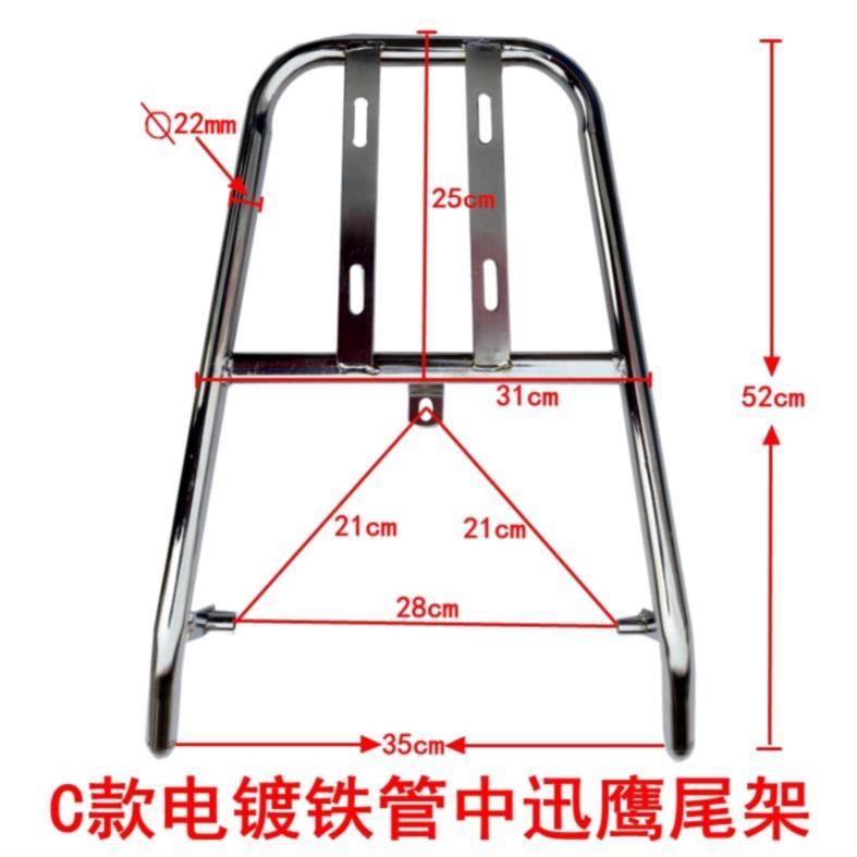 Original electric car trunk supplies bracket Rear shelf Electric car is suitable for old fragile goods storage m1