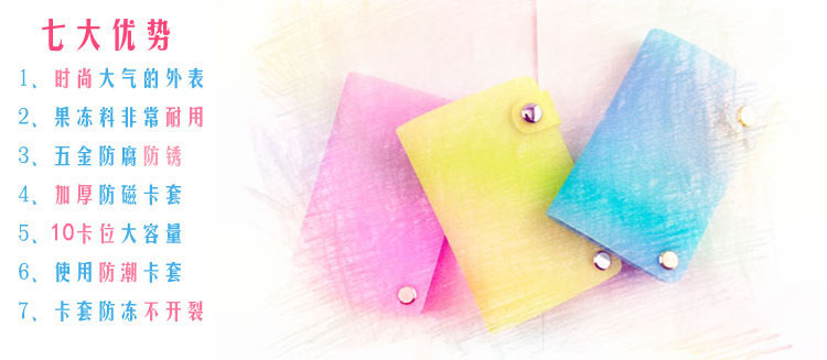 Hàn Quốc 10 thẻ thẻ mini gói của phụ nữ gói siêu mỏng gói đơn giản gói thẻ kinh doanh ngân hàng chống từ bộ thẻ tín dụng ví kẹp tiền