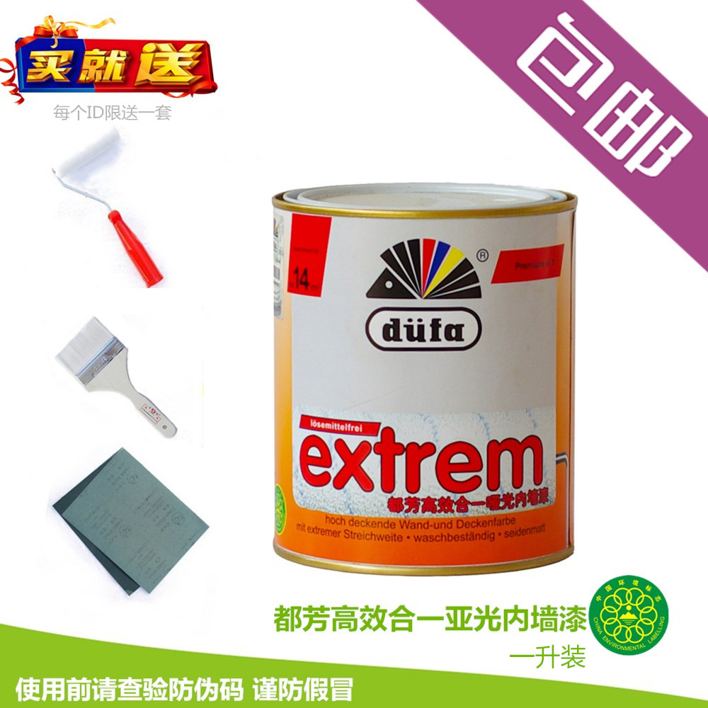 Germany Dufang high efficiency one matt interior wall paint Wall paint Paint Repair paint Latex paint Water-based paint Environmental paint