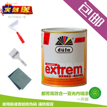 Germany All Fangfang High Efficiency All-in-one Subgloss Interior Walls Lacquer Wall Lacquer Coating Mend Lacquered Emulsion Paint Water-based Paint Environmental Protection Lacquer