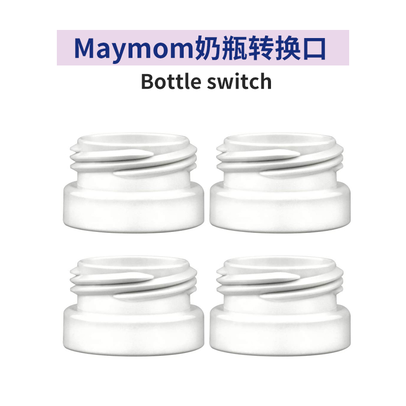 mayyomoto bottle changeover port applicable Philips Bereck transfer Beloved bottle transfer to Lanthno bottle of bottle