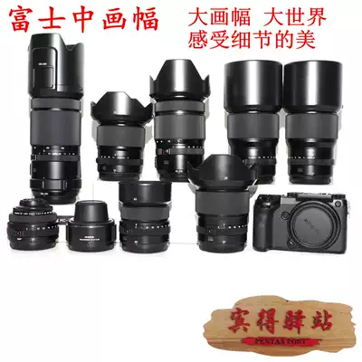 Fuji GFX50R camera GFX50R GF32-64F4 R LM WR lens GF110F2 R LM lens