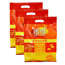 Vivivi his type of soy milk powder 460g * 5 sacks of high protein high calcium nutritious food for a 5-bag delivery of a cup spoon