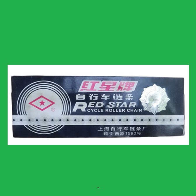 Bicycle chain buckle mountaineering bicycle big tooth disc magic bicycle flywheel quick-release joint connection chain tooth