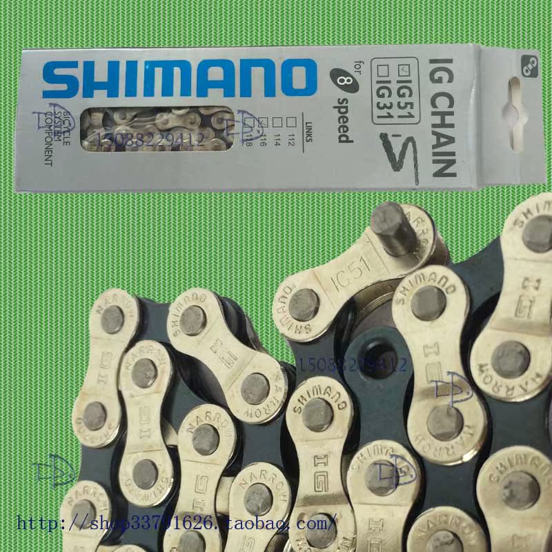 Chaîne de vélo SHIMANO - Ref 2370293 Image 4