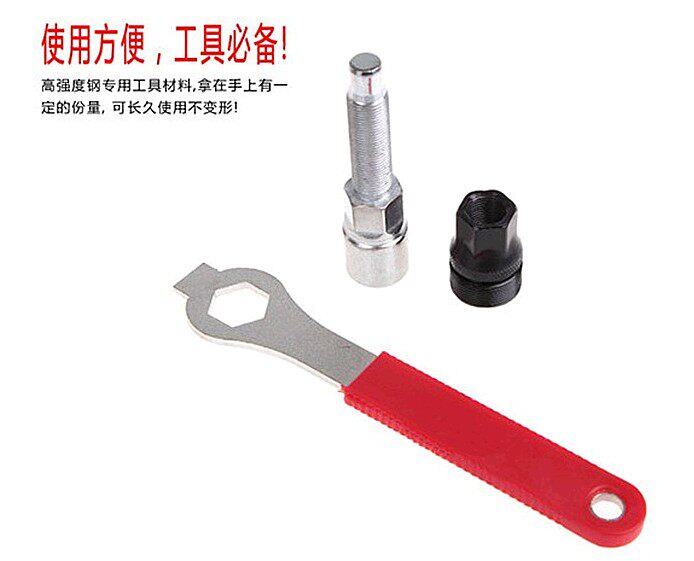 Outils pour vélo - Ref 2280293 Image 5