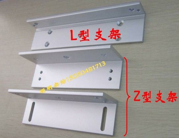 ZL Type Upper And Lower Door Clip 280KG Magnetic Lock Fixing Bracket Wooden Door Suit Optional Access Control System Accessories