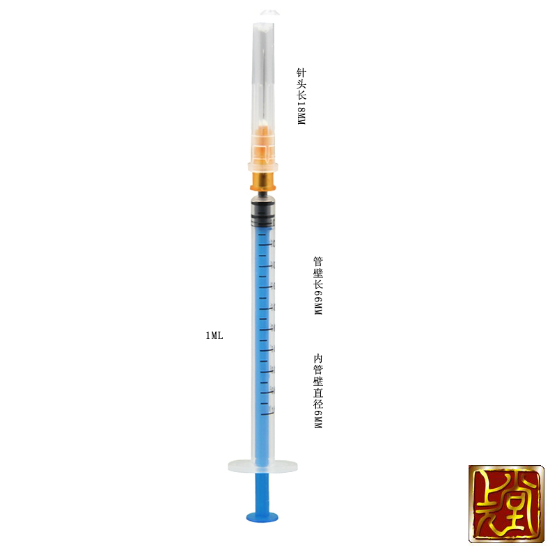 5支装 康叶达 注射器 一次性注射器 1毫升 无菌级 医用级 5号