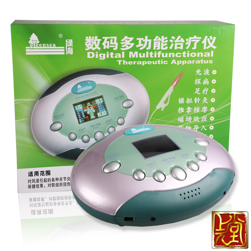 绿海数码多功能治疗仪LHB-V颈椎腰椎家用理疗仪中频治疗仪 包邮KB