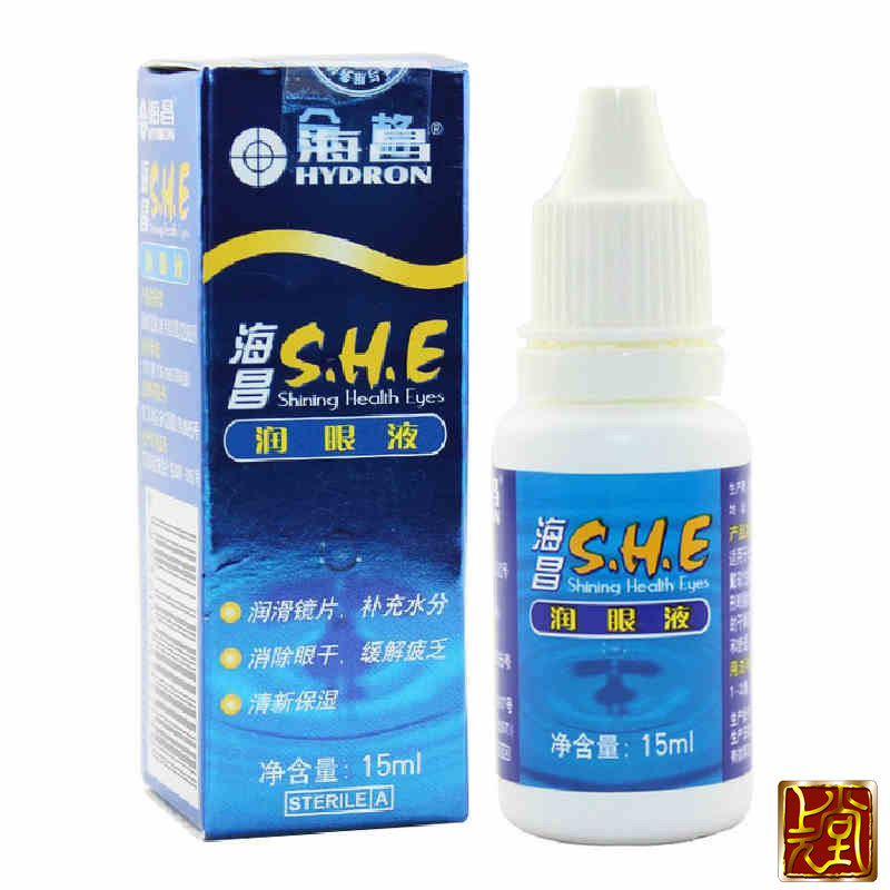 海昌S.H.E润眼液15ml 佩戴隐形眼镜专用眼药水 滴眼液 减少不适sk