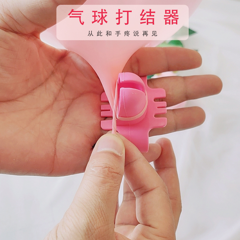 Balloon Knotter tie balloon tool birthday party ornament layout latex balloon easy tie tie