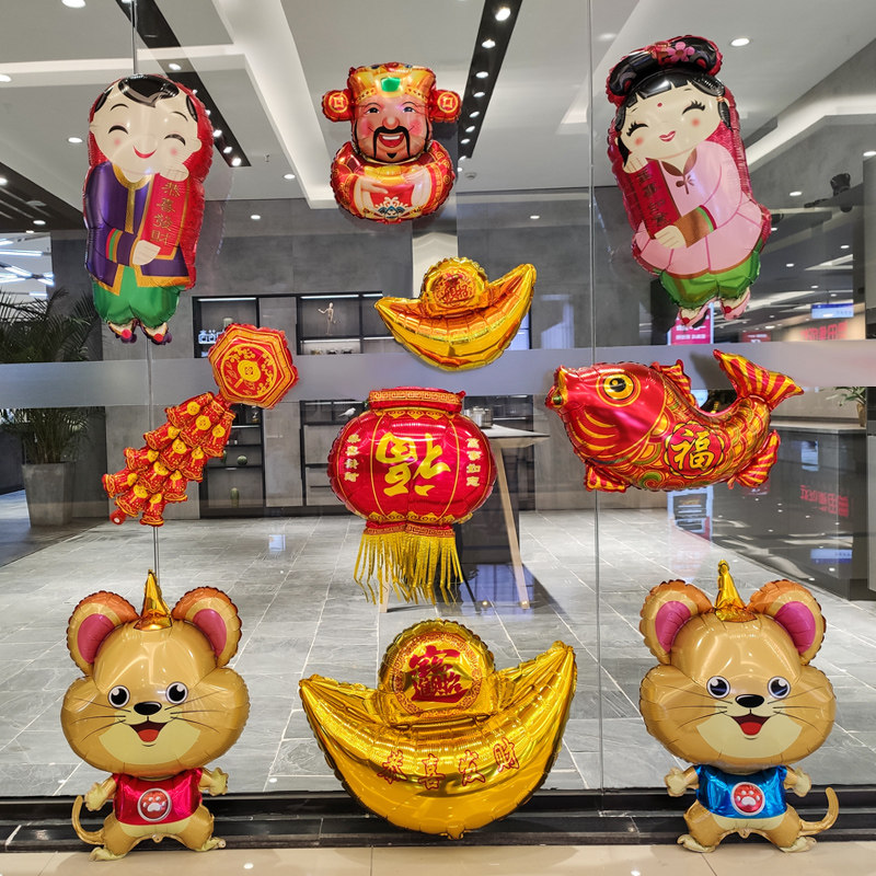 2020 Rat Year New Year Balloon Kindergarten Activity Classroom Wall Arrangement Mall Shop shop Shop Window Decoration Items