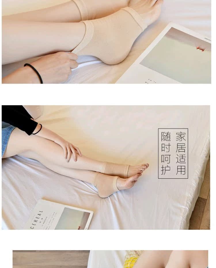 Đôi chân nam nữ Càn Nam khô nứt mùa thu và mùa đông giữ ẩm vớ sàn nhà gót chân loại đêm sử dụng ưu đãi đặc biệt cuối năm quần tất siêu mỏng mùa hè