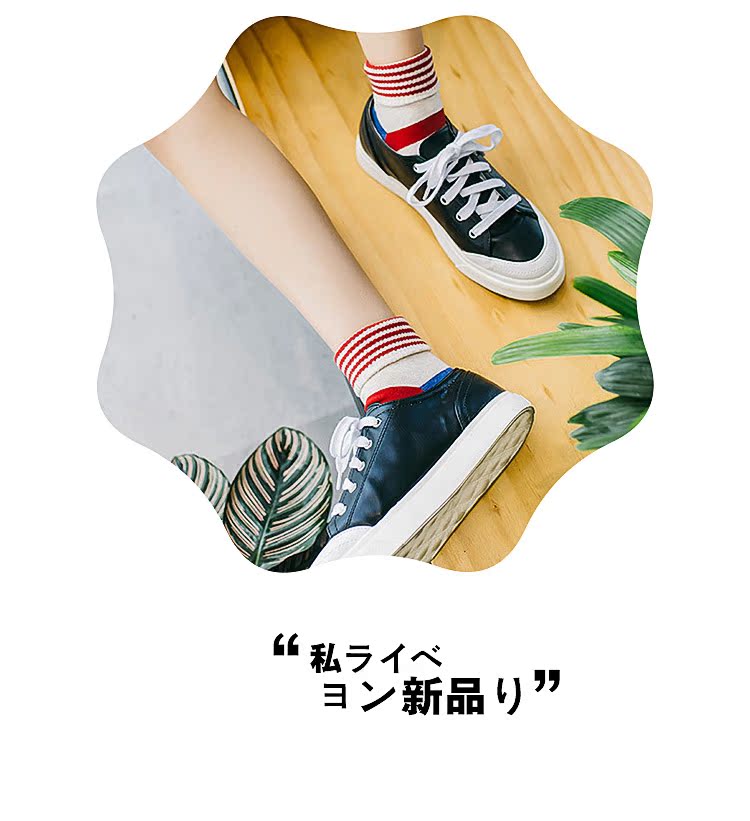 Qian Nam nam và nữ chống nứt chân dày cotton mô hình mùa thu và mùa đông với còng sọc gót chân chống nứt năm đôi vớ trắng