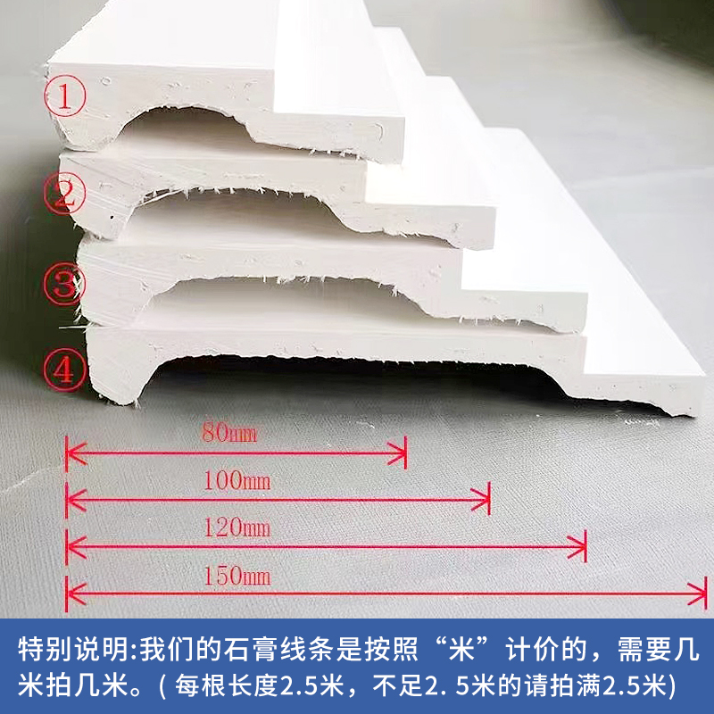 Beijing net red double eyelid gypsum line custom-made mechanism line extremely simple Nordic stacked ladder corner line without ceiling