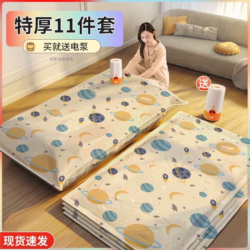 TaiLi Vacuuming Compression Bag Thickened Cashier Bag Quilt Special Theiner Clothes Eiderdown Clothes Clothing Home Electric Pump-Taobao