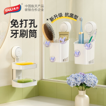 (Good Things to Experience Special share) Taipower washroom Shelve ванная комната Suction Cup Tower Free of perforated зубная щетка