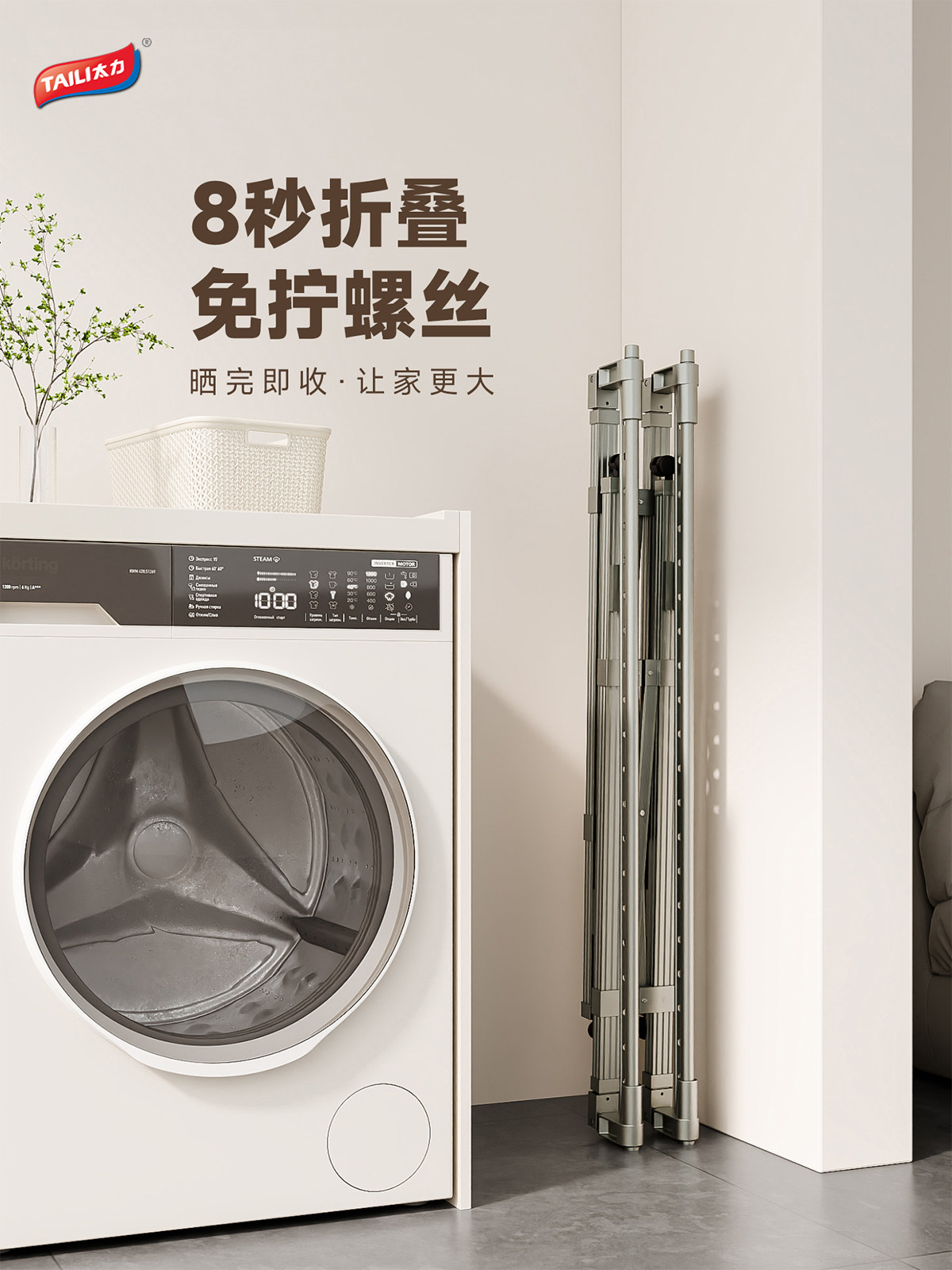 Taili Clothes Drying Rack for Indoor Use, Multifunctional Flat Floor-Standing Drying Rack for Balcony, Foldable Clothes Hanger and Drying Net