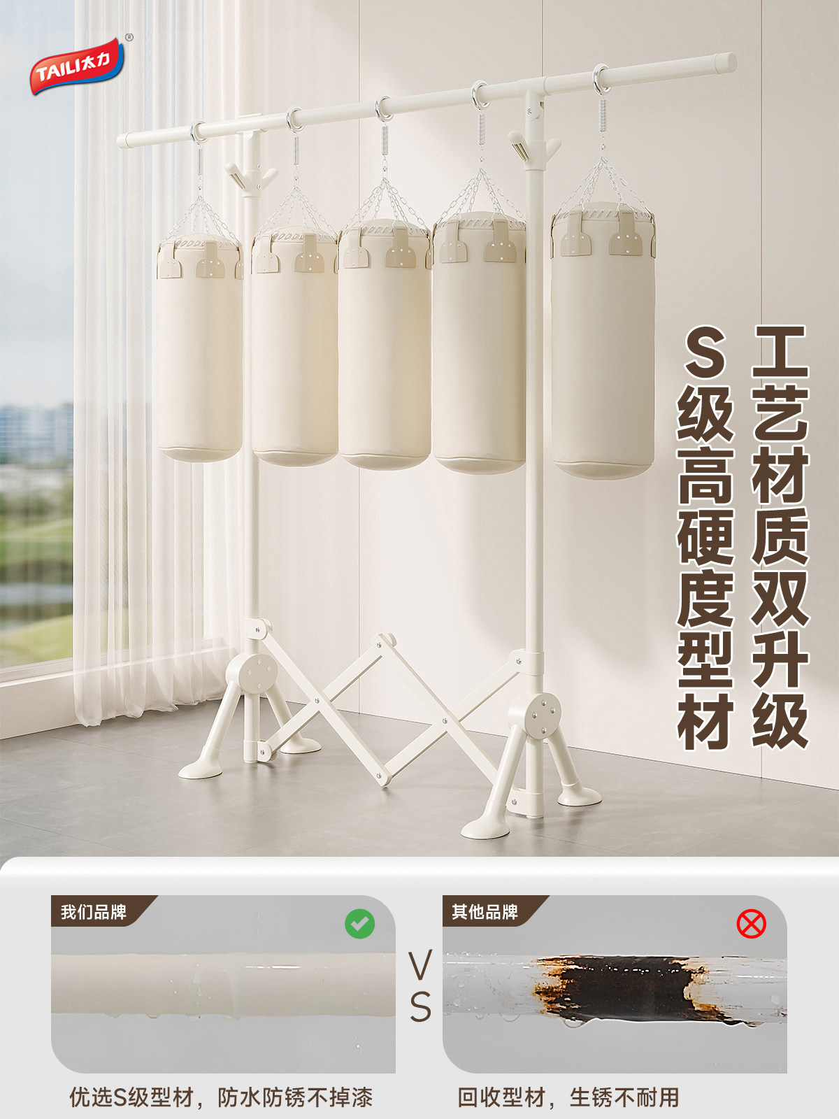 Taily Indoor Foldable Clothes Drying Rack, Bedroom Floor-Standing Clothes Drying Rod, Extendable Quilt Drying Tool, Small Apartment Bay Window
