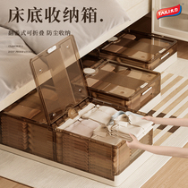 (Exclusive to Good Things Experience) Taili under-the-bed storage box household flat wheeled storage box storage box