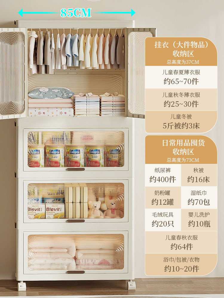 Taili No-Installation Baby Wardrobe Simple Home Bedroom Clothes Storage Cabinet Children's Storage Cabinet Multi-Layer Storage Cabinet