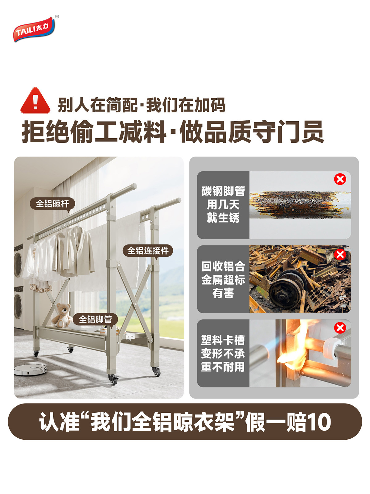 Taili Clothes Drying Rack for Indoor Use, Multifunctional Flat Floor-Standing Drying Rack for Balcony, Foldable Clothes Hanger and Drying Net