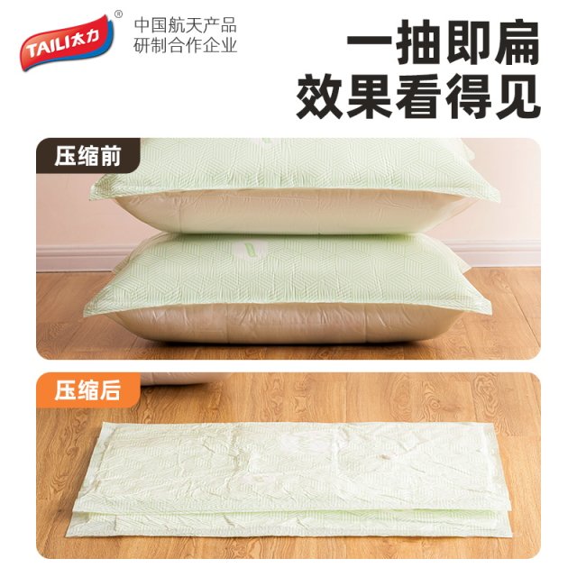 Taili vacuum compression bag thickened storage clothes quilt artifact home clothes quilt down jacket bag