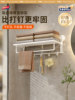 Towel Rack with Suction Cups, Bathroom Towel Storage Rack, No-Drill Cream Style Bathroom Accessories, Restroom Toilet