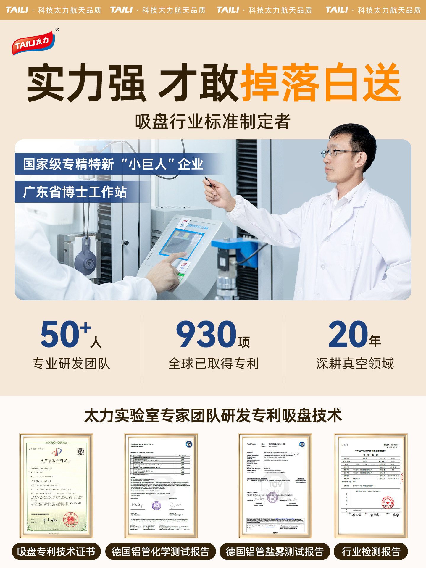 Towel Rack with Suction Cups, Bathroom Towel Storage Rack, No-Drill Cream Style Bathroom Accessories, Restroom Toilet