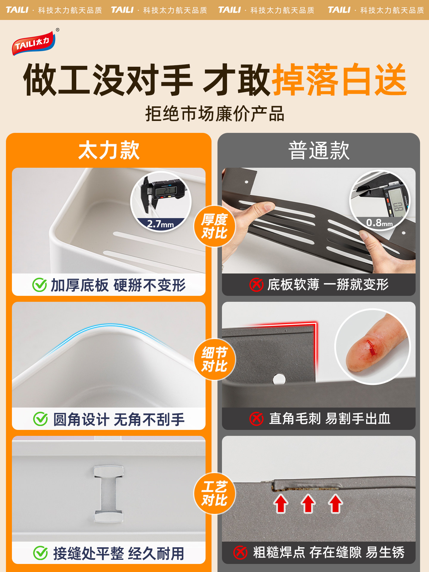 Towel Rack with Suction Cups, Bathroom Towel Storage Rack, No-Drill Cream Style Bathroom Accessories, Restroom Toilet